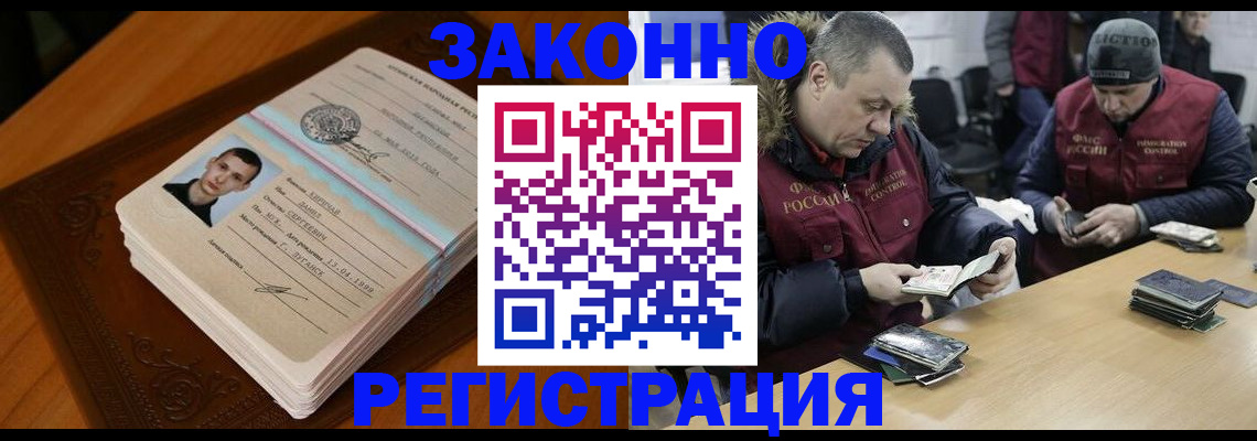 где прописаться в Тольятти